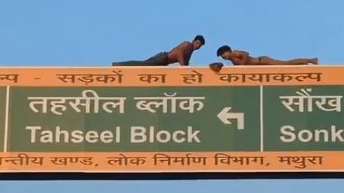 Viral Videos Show Youths Performing Dangerous Stunts On Hoarding In Mathura; Probe Launched