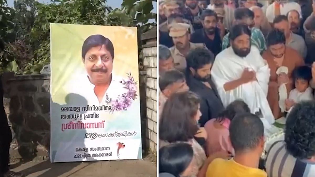 Kerala: Last Rites Of Sreenivasan Performed With Full State Honours In Kandanad; Malayalam Cinema Bids Farewell - Video 