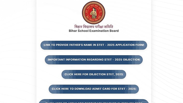 Bihar STET 2025 Result To Be OUT On This Date; Check Details Here 