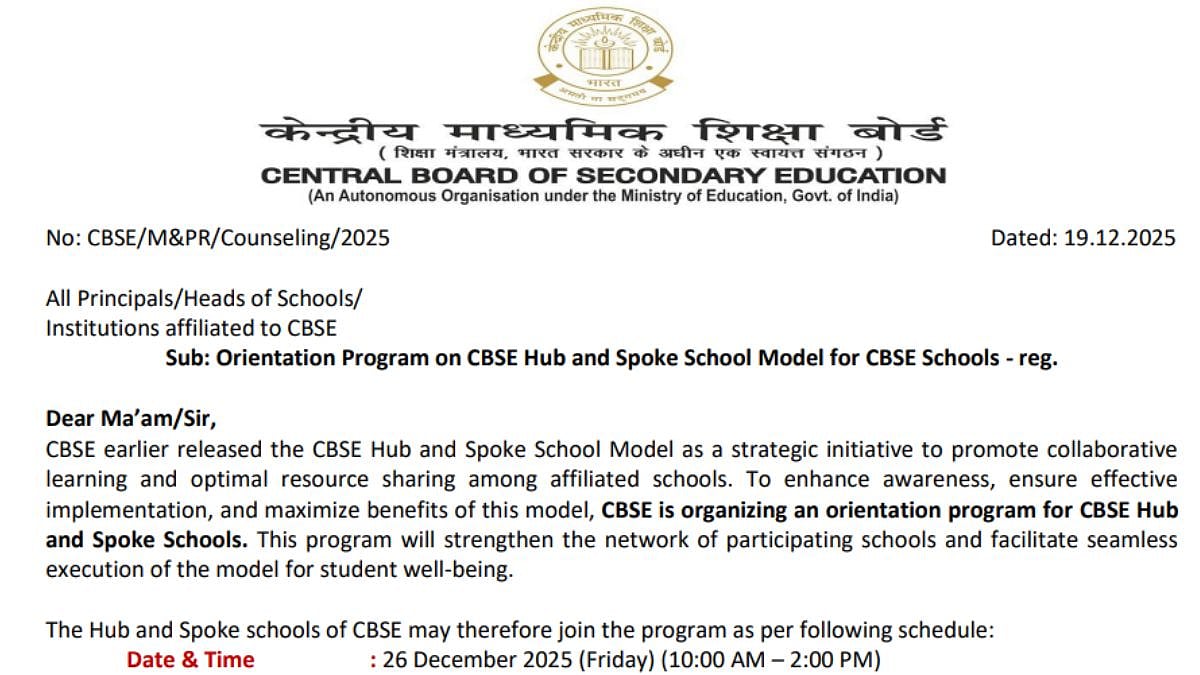 CBSE |
