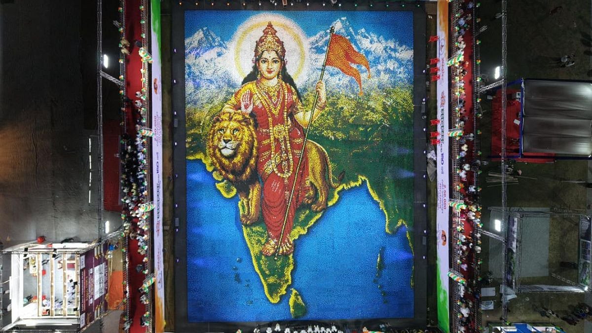 Thane: Dombivli Sets World Record With Giant Bharat Mata Mosaic Made Of 2.5 Lakh Colourful Earthen Lamps | 