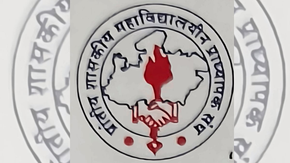 Bhopal News: College Teachers Deprived For Rights | Representative Image