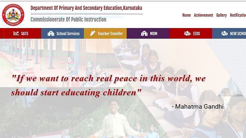 KARTET 2025 Result Released At sts.karnataka.gov.in; Check Paper 1 And Paper 2 PDFs 