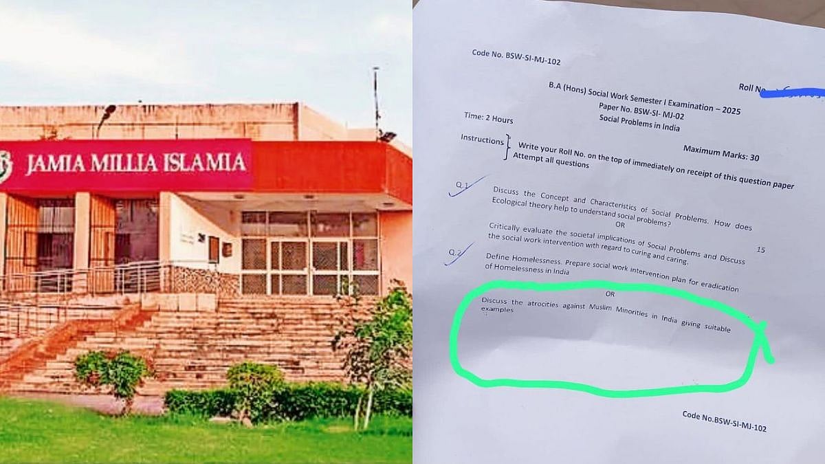Jamia Professor Suspended Over Exam Question On 'Atrocities Against Muslims'; Students Call It Attack On Academic Freedom 