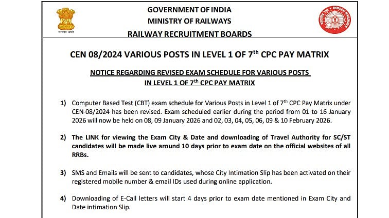 RRB Group D CBT 2025 Revised Exam Schedule Released At rrbcdg.gov.in; Check New Dates Here 