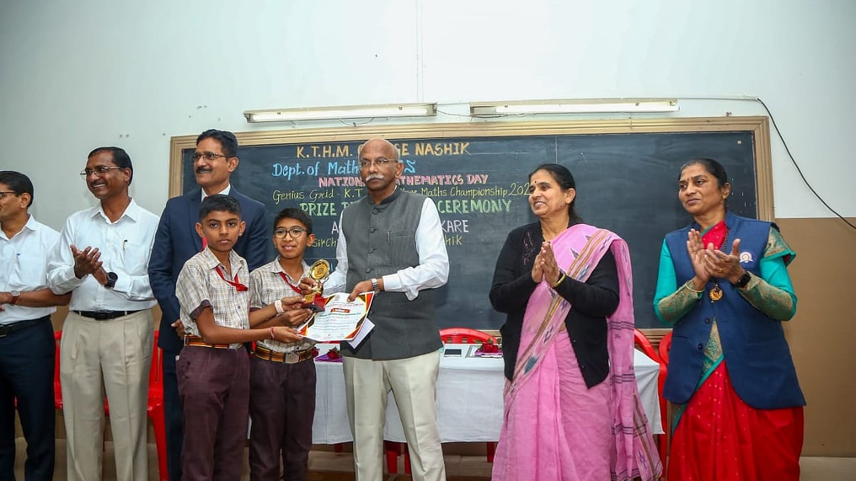Nashik: KTHM College Hosts ‘GeniusGrid 2025’ To Celebrate National Mathematics Day
