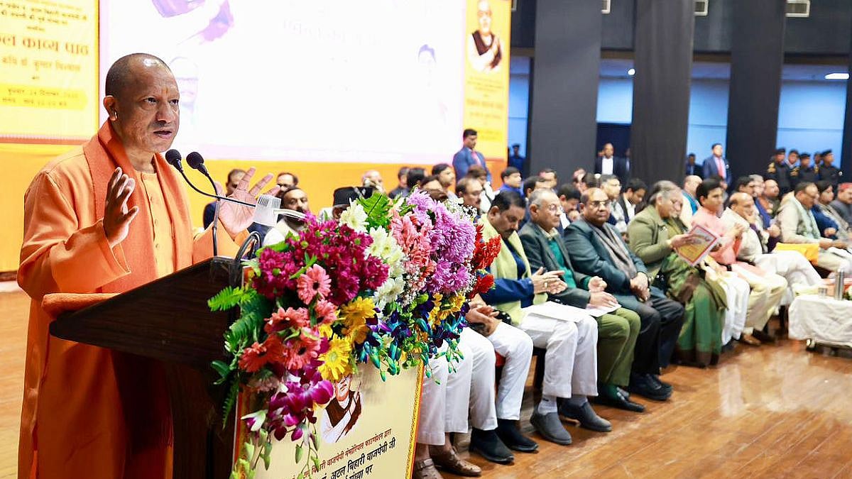 Atal Jayanti 2025: 'Nation Looked Upto Atal Bihari Vajpayee As Guiding Guardian,' Says CM Yogi Adityanath | VIDEO 