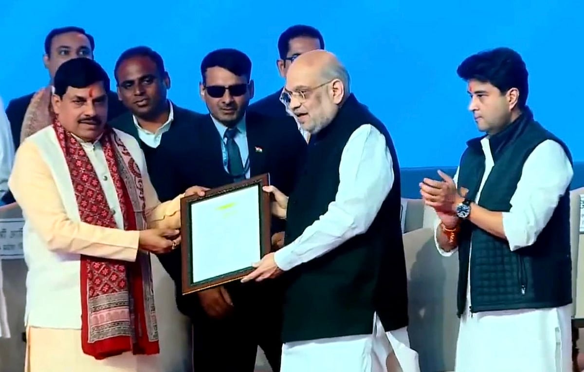 MP News: Union Home Minister Amit Shah Inaugurates E-Zero FIR To Combat Cyber Frauds |
