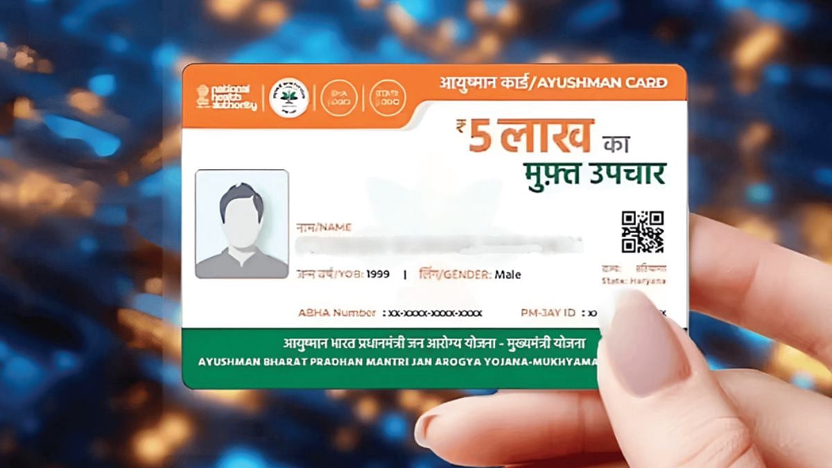 UP STF arrests seven accused involved in an Ayushman Bharat health card fraud racket in Lucknow | Representational Image