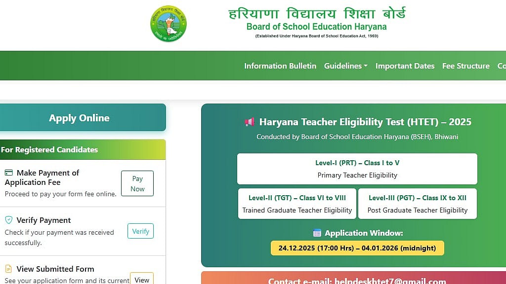 HTET 2026 Notification Released; Apply Online At bseh.org.in 