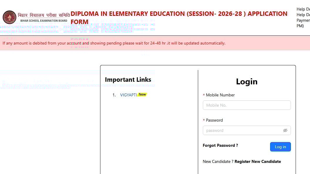 Bihar DElEd 2026 Application Deadline Extended Till January 9; Apply Online At bsebdeled.com 