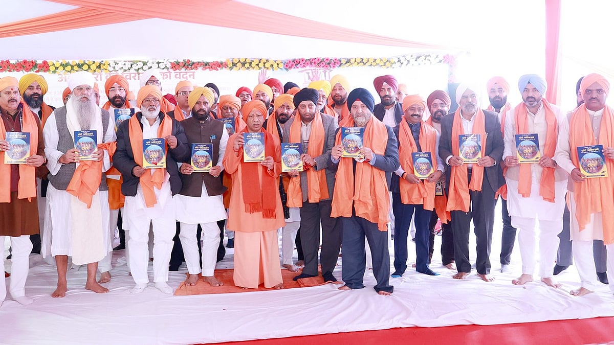 UP CM Yogi Adityanath Marks Veer Bal Diwas At Kirtan Samagam, Hails Sikh Gurus’ Legacy Of Sacrifice 