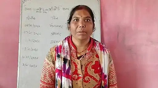 MP News: Govt School Teacher Halts Sanskrit Class, Assaults Guest Teacher For Refusing To Give...