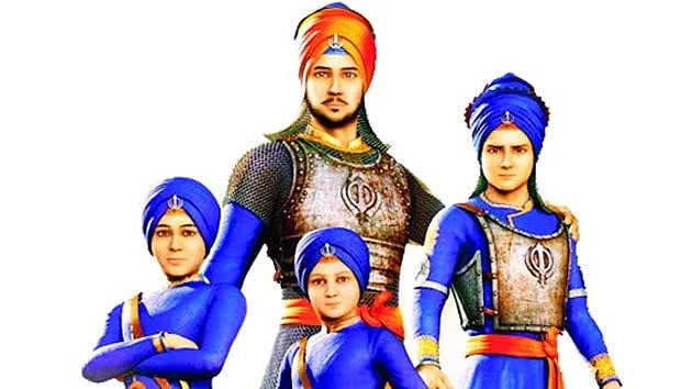 Poster of the animated drama Chaar Sahibzaade (2014)