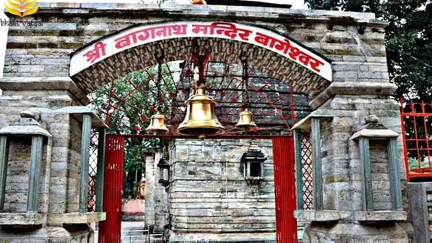 MP News: 30-Year-Old Body Found At Bageshwar Dham In Chhatarpur; Cause Of Death Under Probe