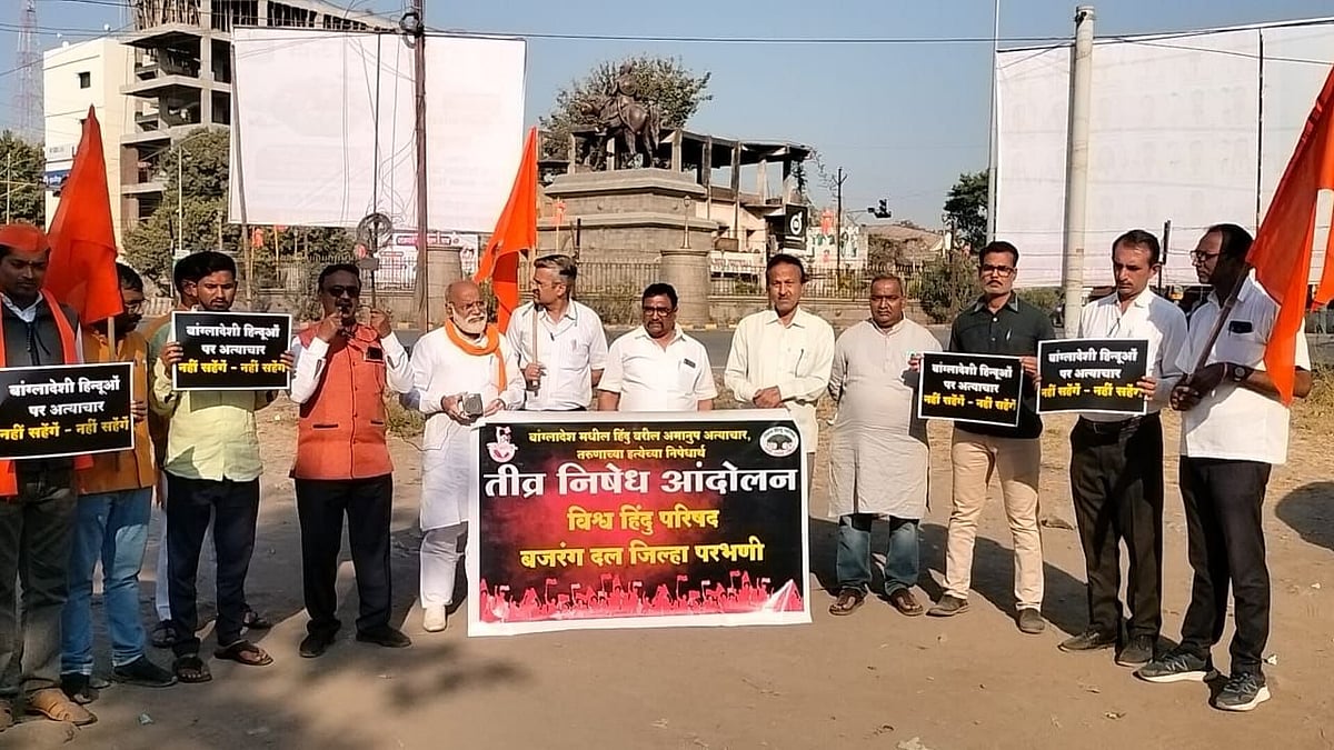 Parbhani: VHP & Bajrang Dal Protest Alleging Targeted Attacks On Hindus In Bangladesh