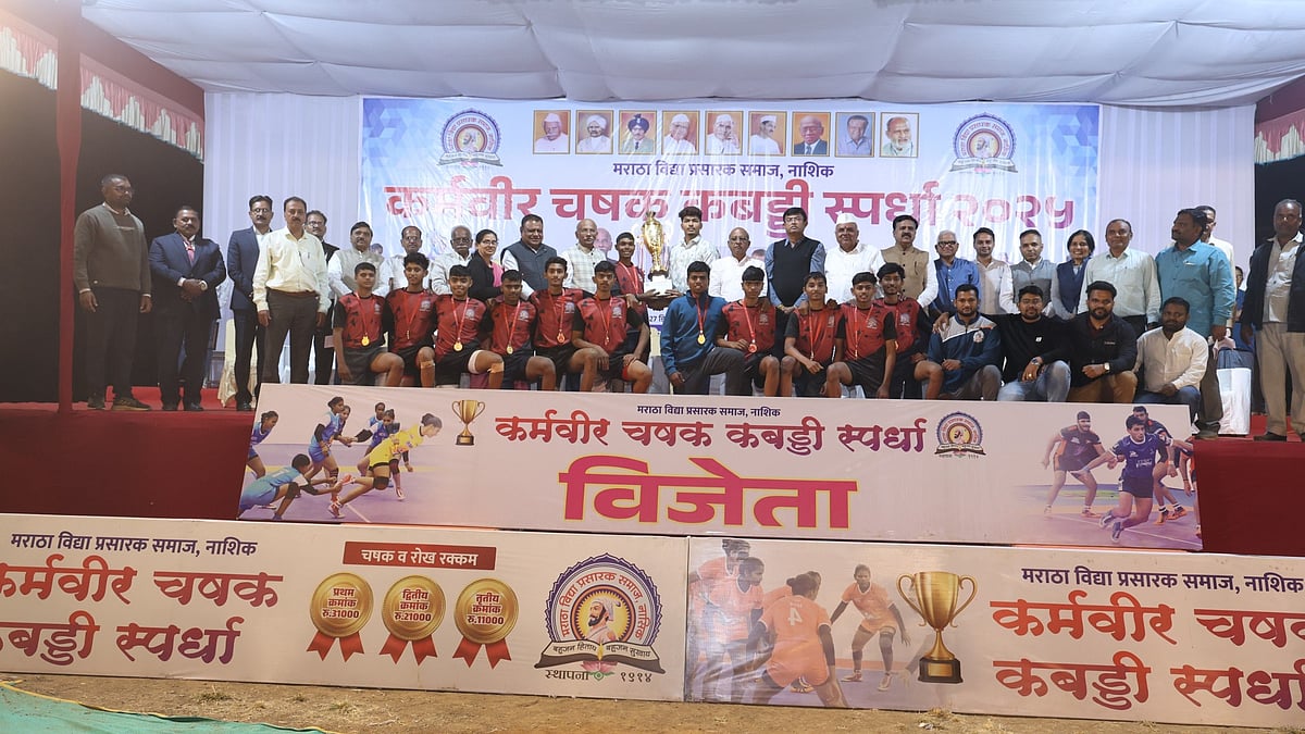 Nashik: KTHM College, Mandwad Janata Vidyalaya Win District-Level Kabaddi Tournament