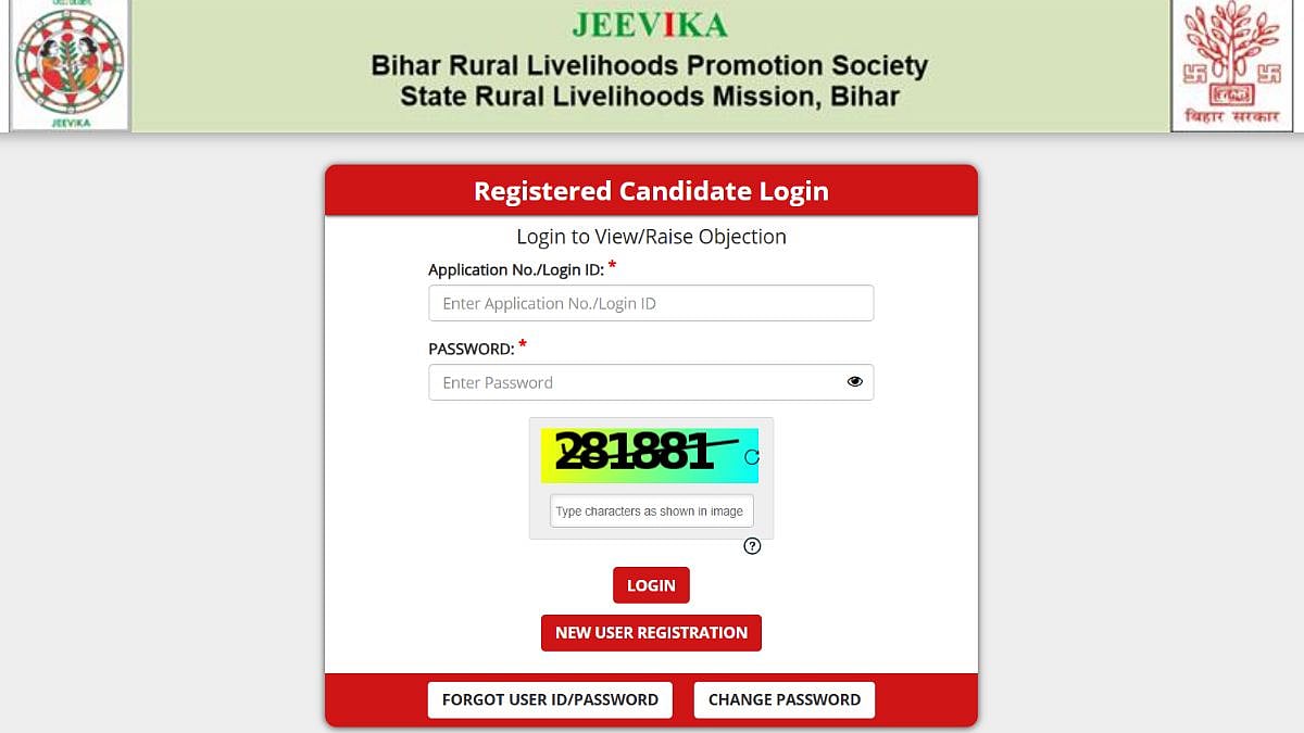 Bihar Jeevika Recruitment 2025: Tentative Answer Key Out; Raise Objection For Area And Community Coordinator Posts 