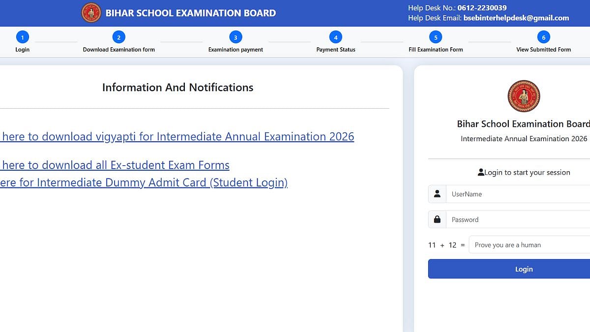 BSEB Intermediate Practical Exam Admit Card 2026 Out; Details Here 