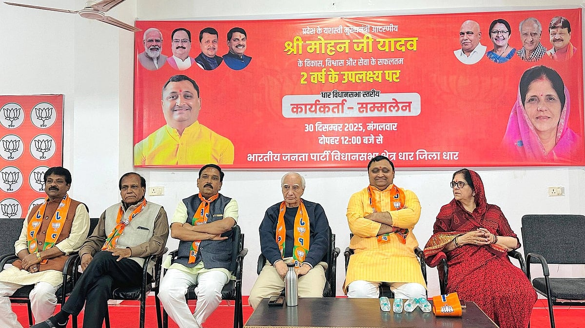 BJP Conference in Dhar, Cop Car Injures Two in Neemuch