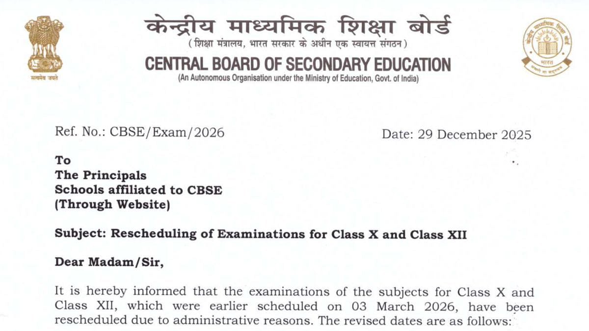 CBSE Board 2025: Class 10th And 12th March 3 Exam Postponed Due To Administrative Purposes; Check Details Here 