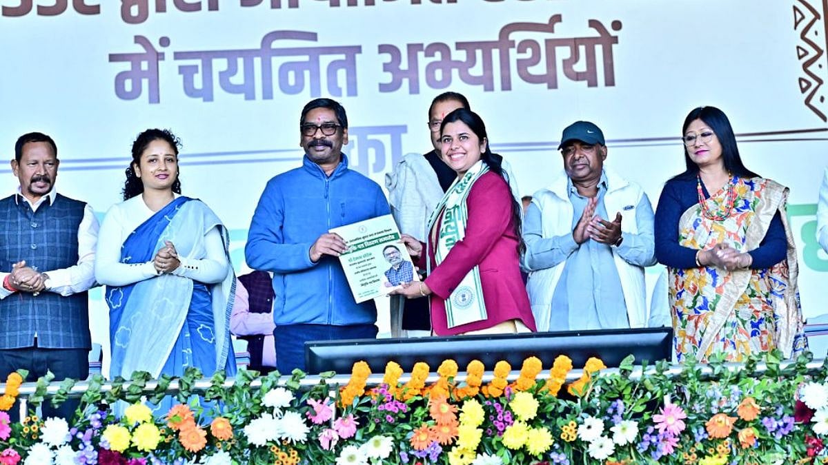 Jharkhand CM Hemant Soren Distributes Appointment Letters To 1,900 JSSC CGL Candidates 