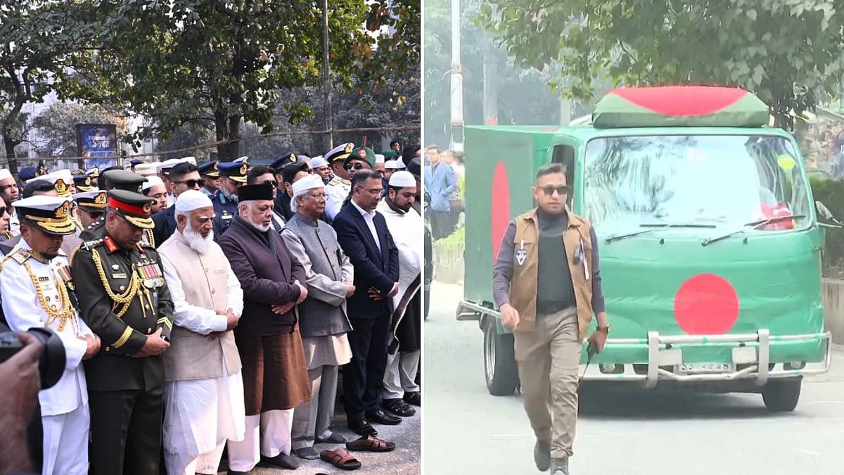 Bangladesh Holds State Funeral For Former PM Khaleda Zia Amid Massive Public Turnout - Videos 