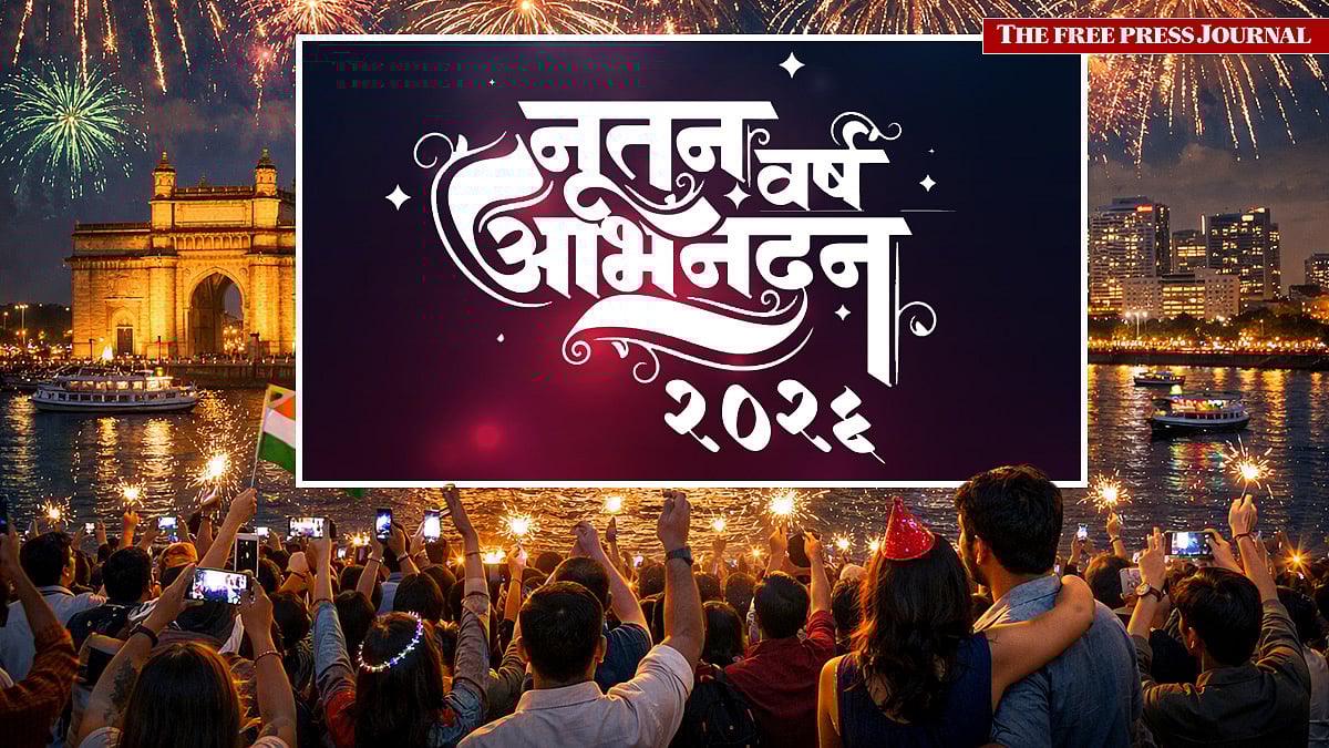 नवीन वर्षाच्या शुभेच्छा! 25+ Happy New Year 2026 Wishes,...