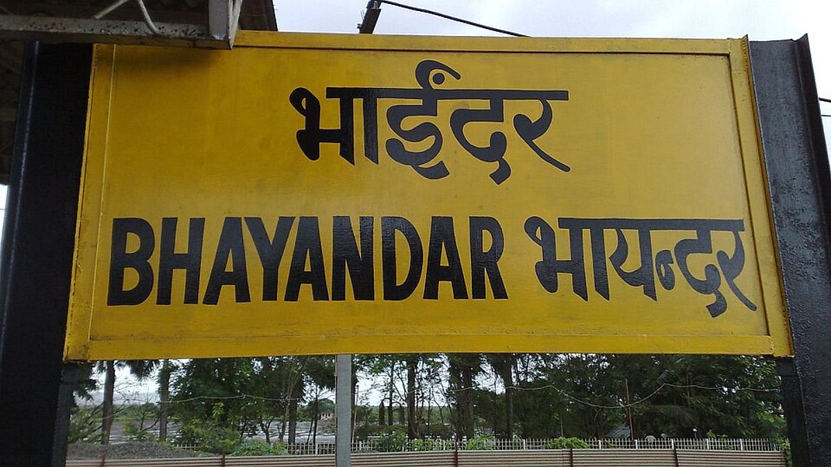 Thane: Youth Claims Harassment At Bhayandar Railway Station Over Marathi Announcement Issue;...