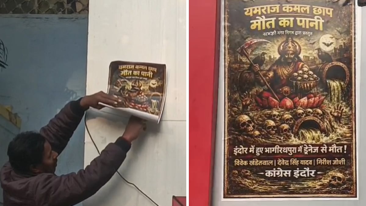 Indore Water Death: 'Maut Ka Pani...' Protesting Congress Puts Up Posters After Lethal Water Kills...