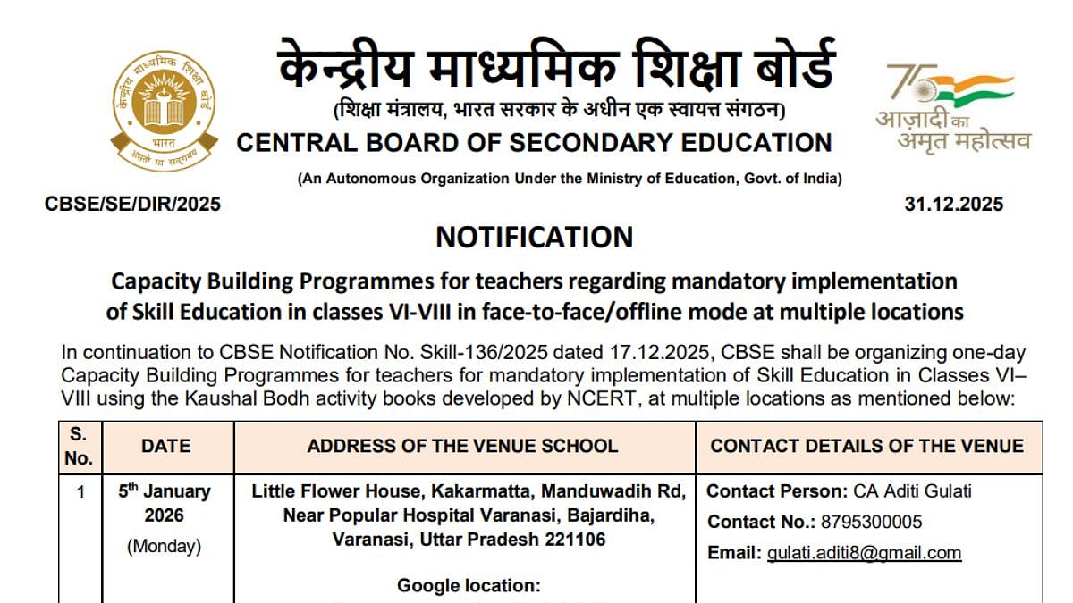 CBSE Launches Offline ‘Capacity Building Programmes’ For Skill Education Teachers Of Classes 6–8 