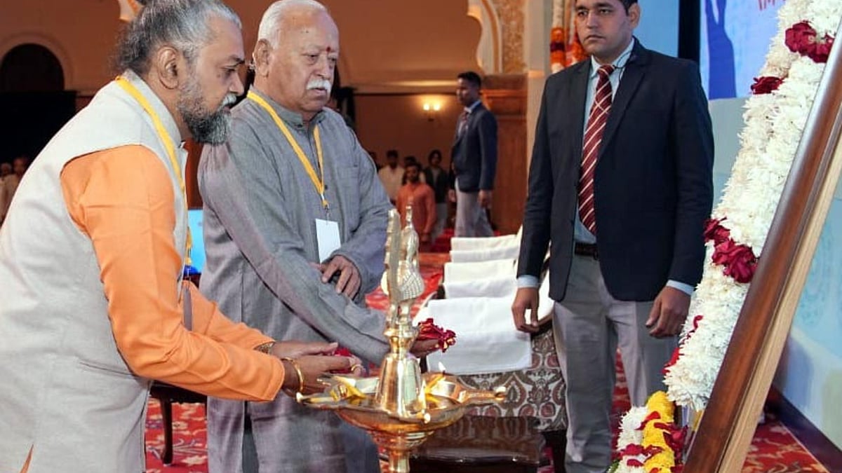 Bhopal News: We Need To Control AI, Not Get Controlled, Says RSS Sarsangh Chalak Dr. Mohan Bhagwat.