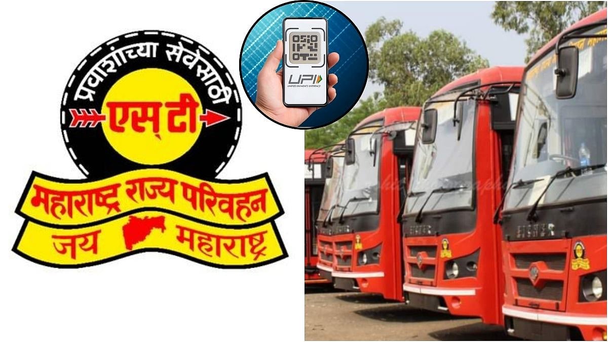Maharashtra News: MSRTC Sees Sharp Rise In UPI Ticket Payments As Passengers Embrace Cashless Bus Travel 