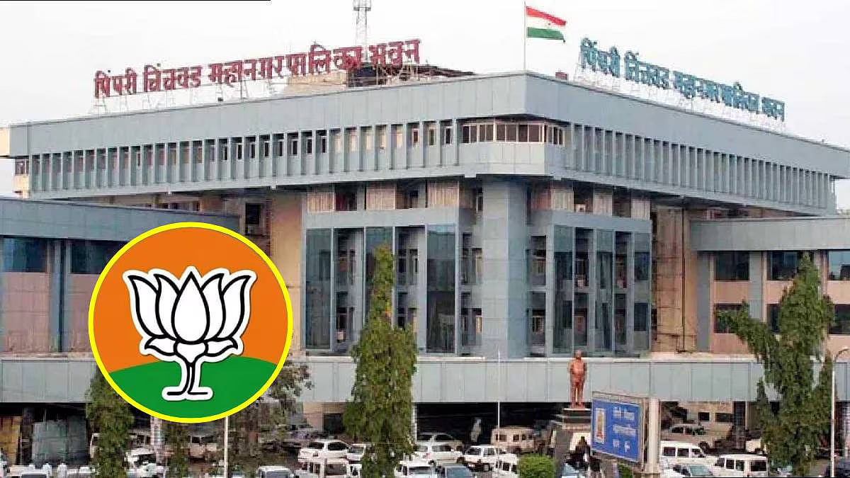 Pimpri-Chinchwad: One In Five BJP Candidates Are Party-Hoppers In PCMC Poll Battle