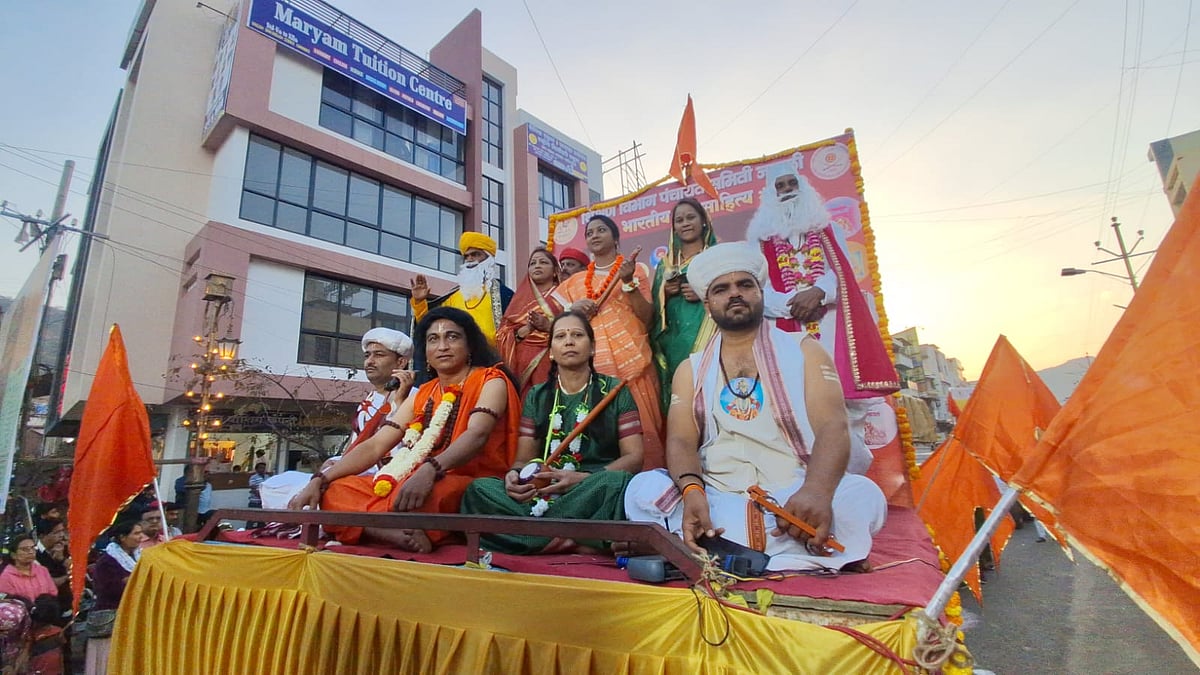 99th Akhil Bharatiya Marathi Sahitya Sammelan Inaugurated In Satara