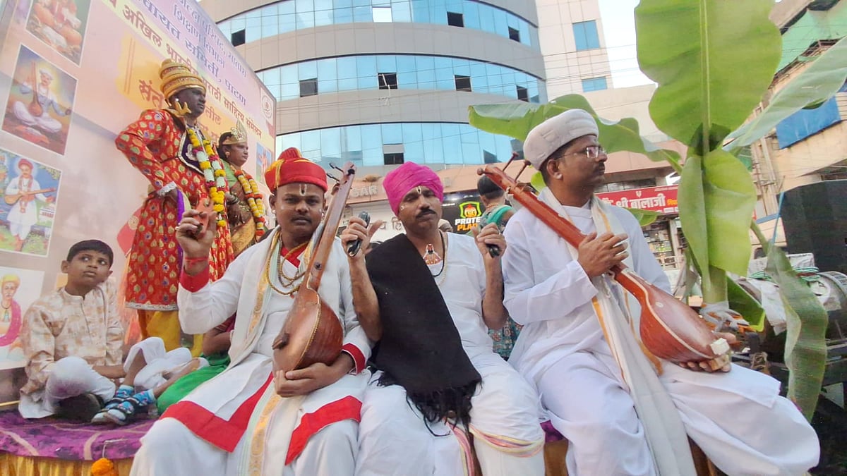 99th Akhil Bharatiya Marathi Sahitya Sammelan Inaugurated In Satara