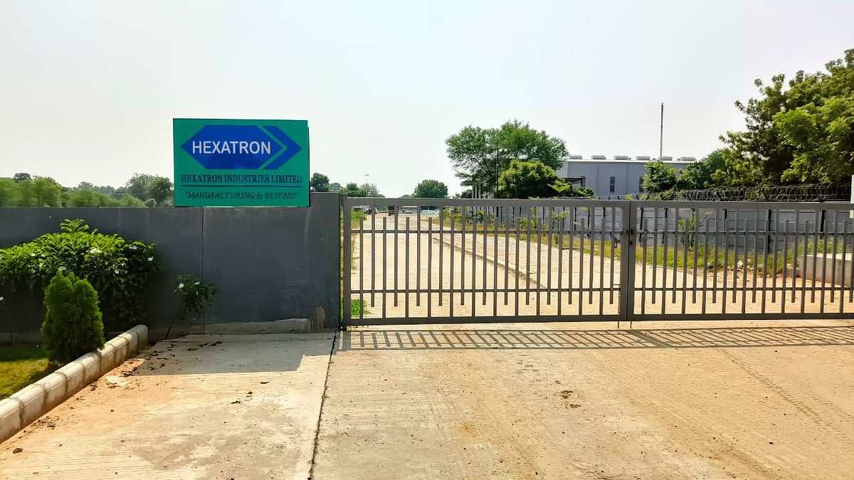 MP News: Gujarat-Based Solar Energy Company To Invest ₹1,700 Crore In Ratlam