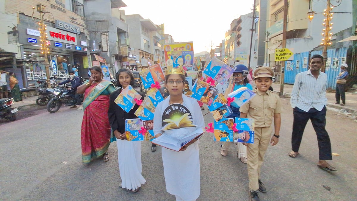 99th Akhil Bharatiya Marathi Sahitya Sammelan Inaugurated In Satara