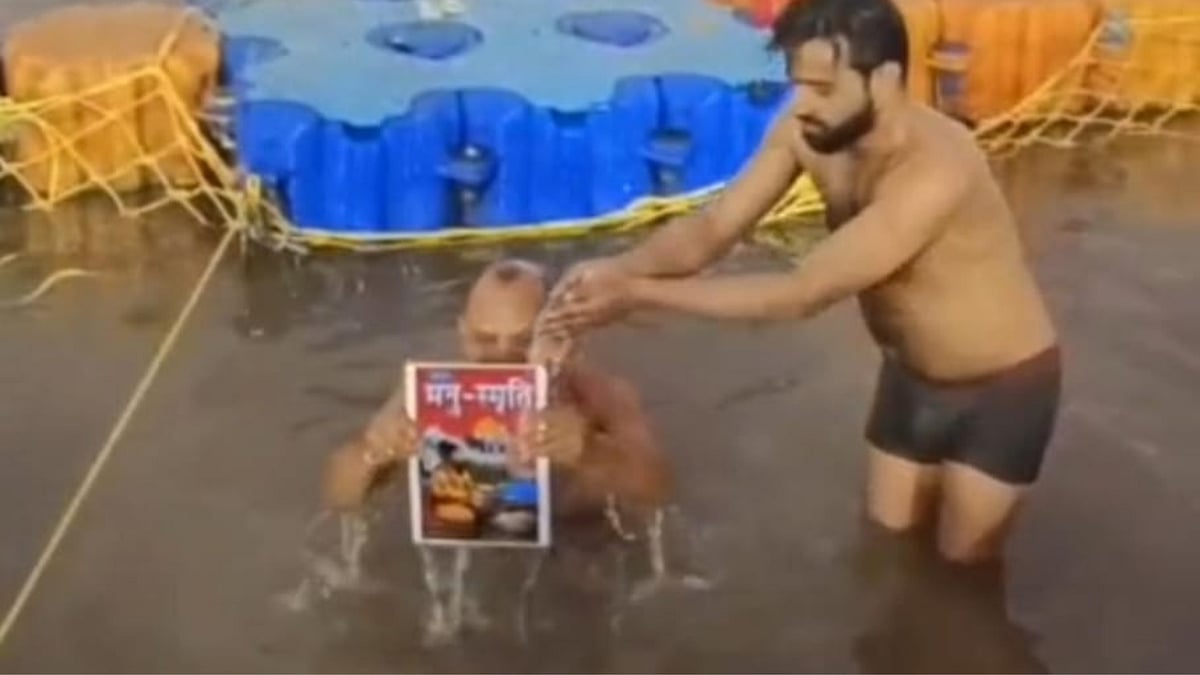 MP News: Savarna Groups Perform Ritual Purification Of Manusmriti In Prayagraj