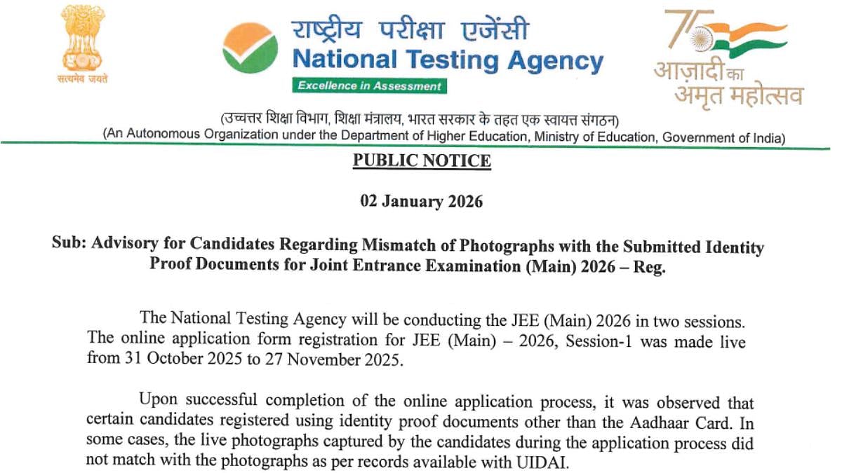 NTA JEE Main 2026: Deadline For Photo Verification Certificate Submission Extended Till January 15;...