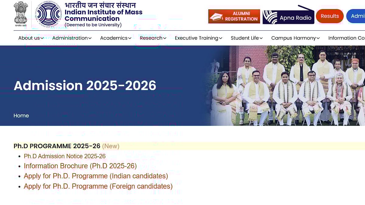 IIMC PhD Admissions 2025-26: Registration Process Underway; Check Eligibility Criteria & Other...