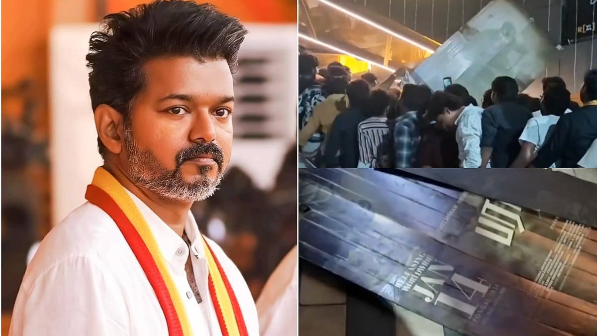 Vijay's Fans Tear Down Sivakarthikeyan's Parasakthi Posters At Jana Nayagan Trailer Launch Event In...
