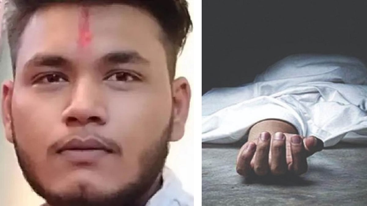 Bhopal News: Software Engineer Found Dead Under Suspicious Circumstances In Mussoorie