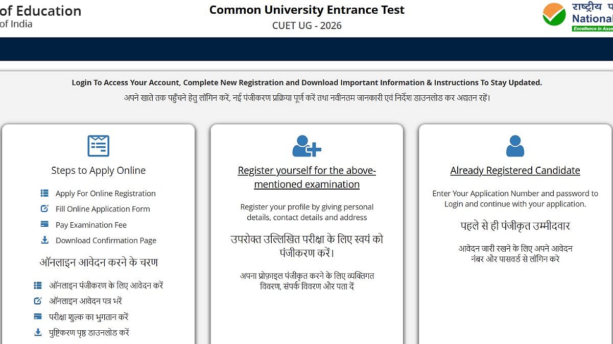 CUET UG 2026: Registration Process Starts At cuet.nta.nic.in; Check Important Dates & Other Details...