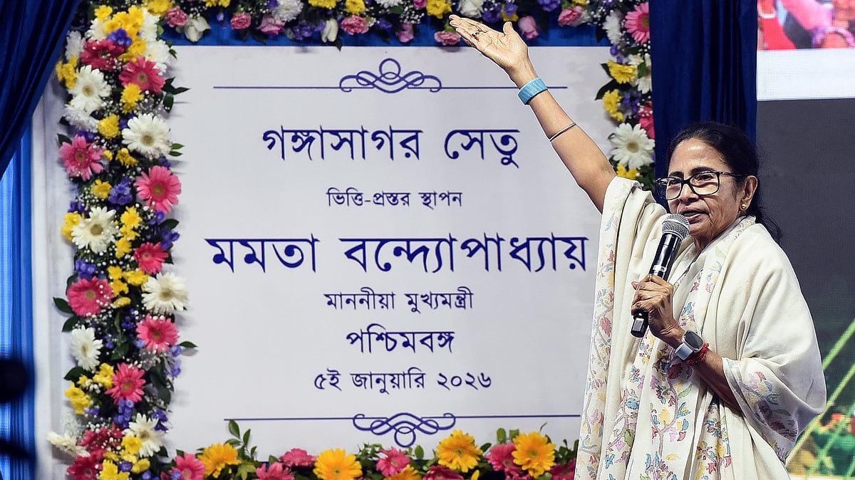 West Bengal CM Mamata Banerjee Lays Foundation Stone For ₹1,700-Crore Gangasagar Bridge | VIDEO 