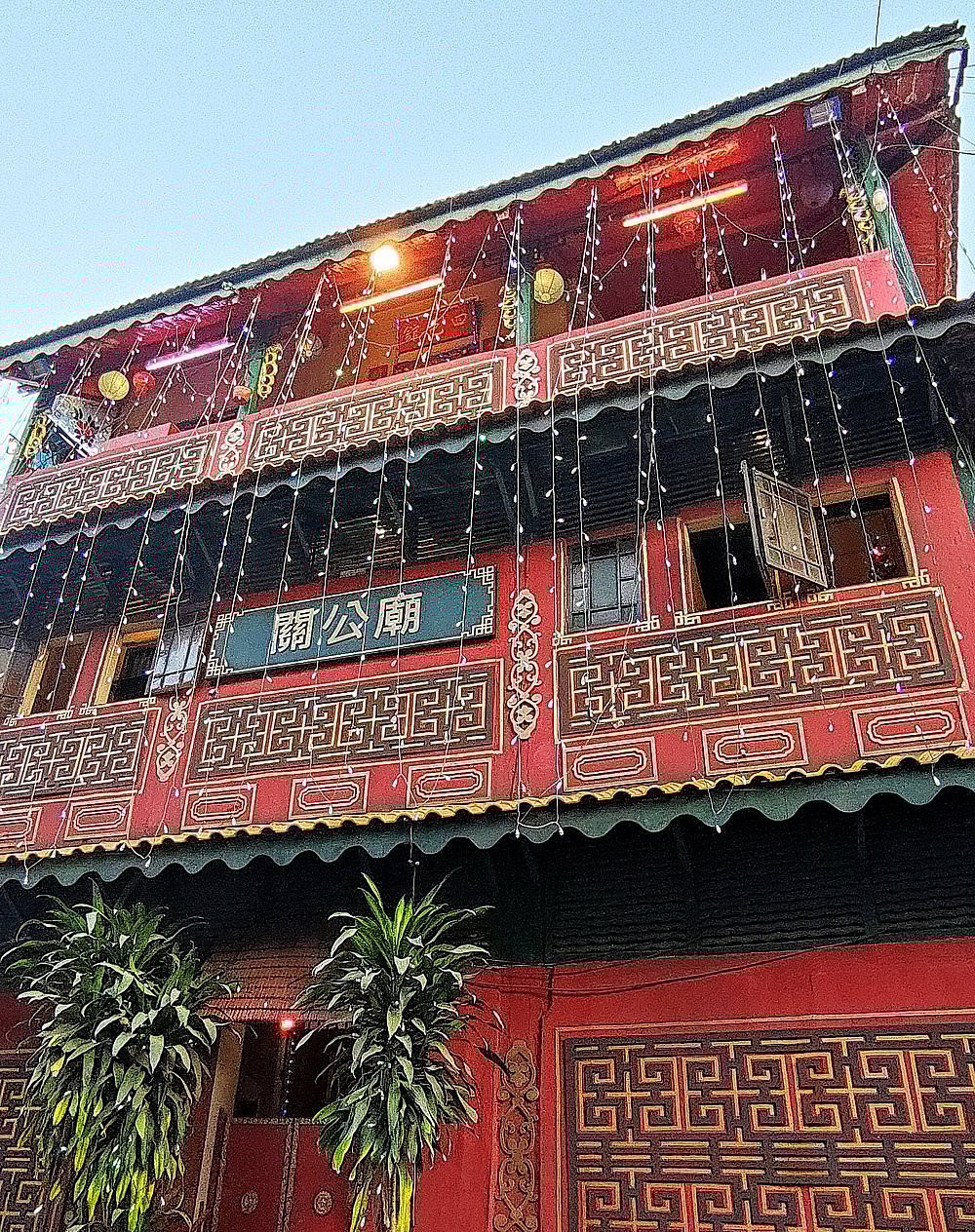 Kwan Kung Temple