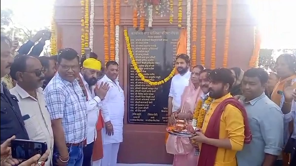 MP News: Grand Nimbark Gate Unveiled In Sendhwa