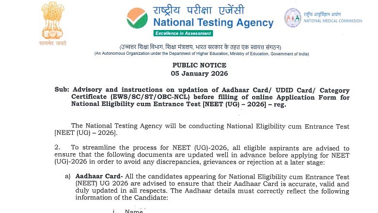 NEET UG 2026: NTA Issues Registration Guidelines And Aadhaar Advisory; Check Guidelines Here
