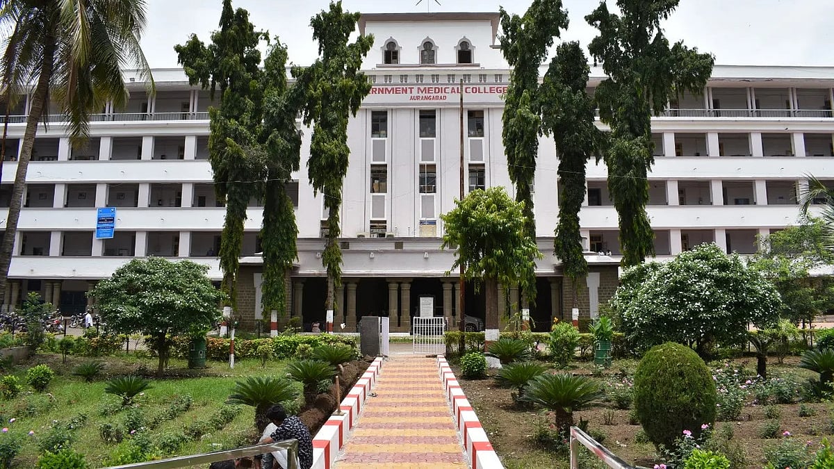 GMCH Chhatrapati Sambhajinagar Announces Results For 357 Class IV Posts