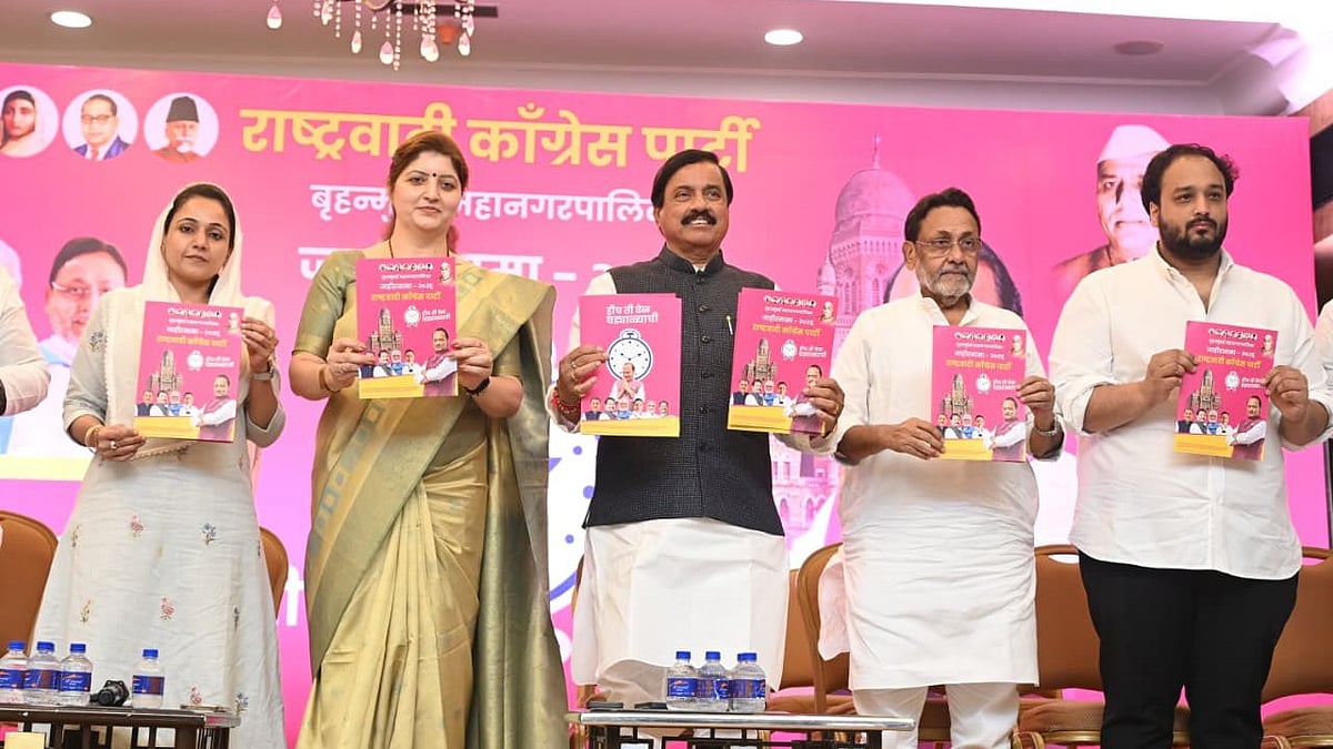 BMC Elections 2026: NCP Promises Property Tax Waiver For Homes Up To 700 Sq Ft, Health Cards For Municipal School Students 